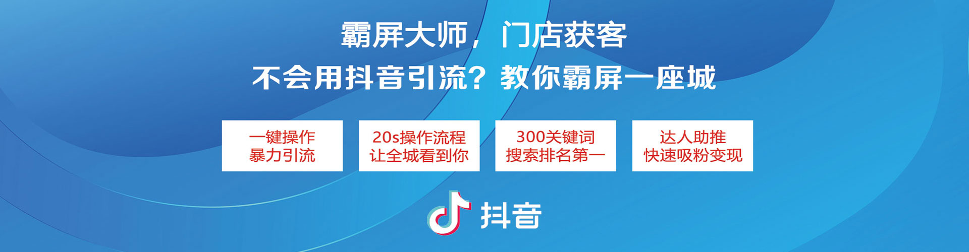 神农架sem竞价